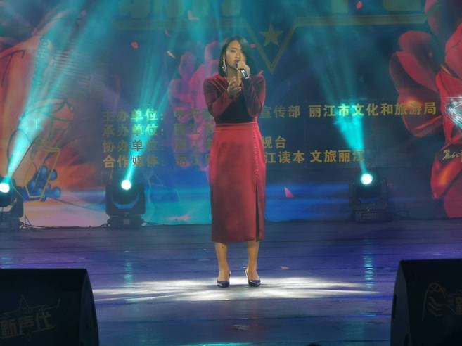 “丽江新声代”青年歌手大赛，几十万线上观众在线观看 (2).jpg