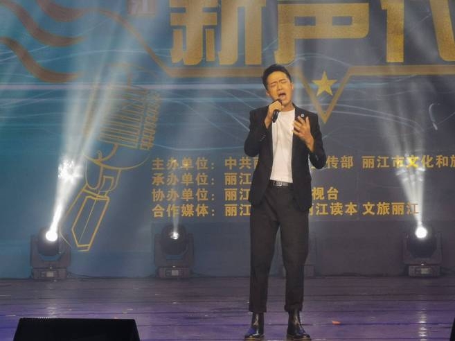 “丽江新声代”青年歌手大赛，几十万线上观众在线观看 (4).jpg