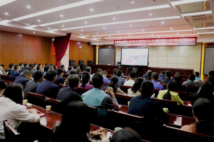 丽江古城保护管理局（公司）召开了专题会议，传达学习了……3.jpg