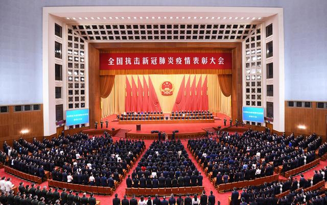 习近平：在全国抗击新冠肺炎疫情表彰大会上的讲话4.jpg