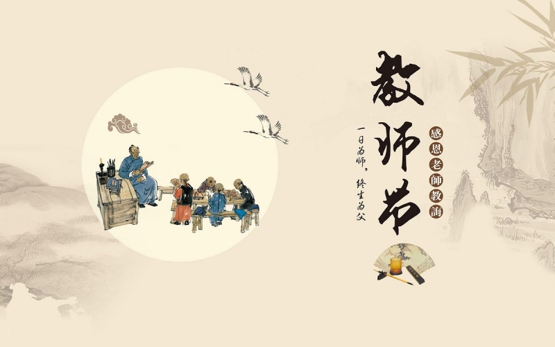 工资、编制、减负……教师节最应该给老师的关注6.jpg