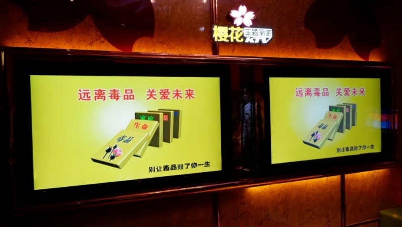 文旅游局召开娱乐场所禁毒宣传会，坚持打、防、管、控相结合 (1).jpg
