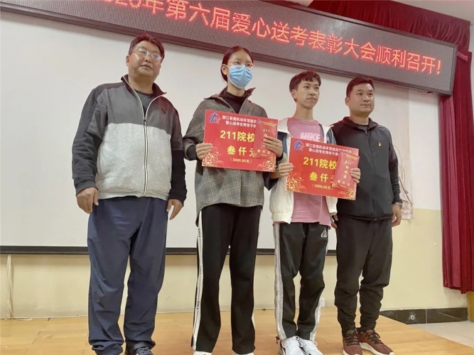 干得漂亮！丽江这家驾校连续6年无偿送考、资助考生4.jpeg