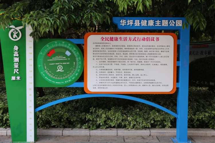 全民参与爱国卫生专项行动 ，华坪城乡颜值再刷新 (1).jpg