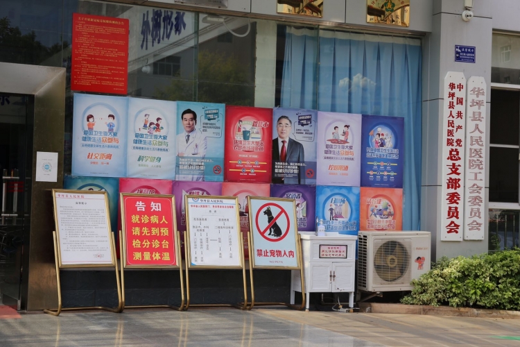 全民参与爱国卫生专项行动 ，华坪城乡颜值再刷新 (8).jpg