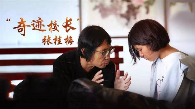 被质疑填鸭式教育 张桂梅无奈回应.jpg
