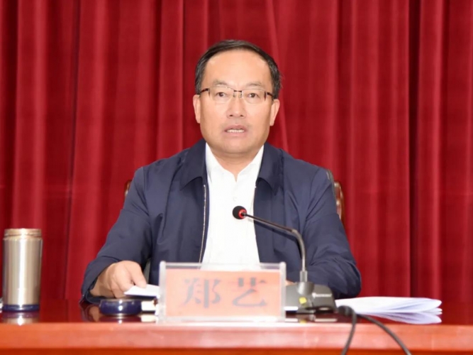 郑艺：打好全国禁毒示范城市创建攻坚战.jpg
