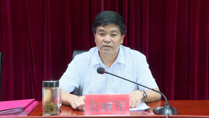 华坪县召开农村人居环境整治暨爱国卫生七个专项行动推进会议 (1).jpg