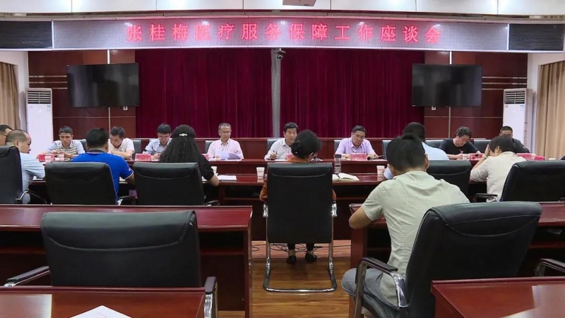市级相关部门到华坪落实张桂梅医疗服务保障工作 (2).jpg