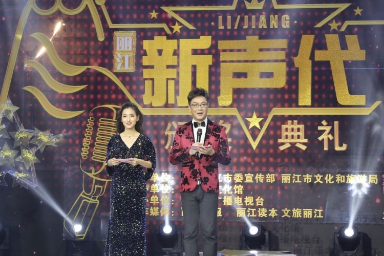首届“丽江新声代”青年歌手大赛落下帷幕，金银铜奖花落谁家？ (2).jpg