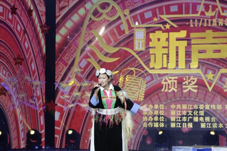 首届“丽江新声代”青年歌手大赛落下帷幕，金银铜奖花落谁家？ (5).jpg