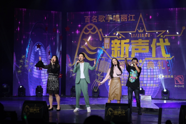 首届“丽江新声代”青年歌手大赛落下帷幕，金银铜奖花落谁家？ (10).jpg