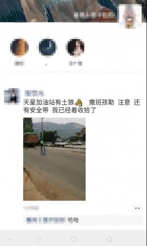 华坪一男子朋友圈辱骂执勤交警被拘.jpg