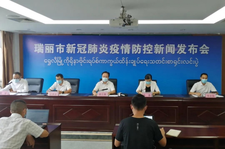 瑞丽核酸检测能力提升至日均25万份！已完成检测13182人，全部为阴性.jpg