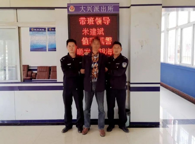 宁蒗一男子深夜辱骂民警被拘留！.jpg