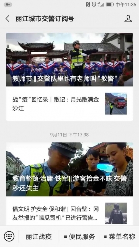 道路交通事故预防“减量控大” 工作要求，大队结合辖区实行多方管理.jpg