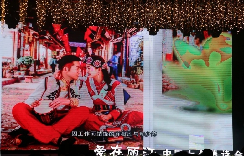 以最美汉语，写最美情诗  丽江爱情诗接力赛在线征稿，最高奖金10万元！3.jpg