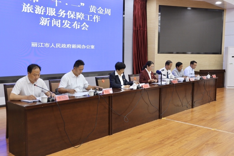 “十一”黄金周来丽江旅游怎么保障？你关注的问题今天全部为你解答 (1).JPG