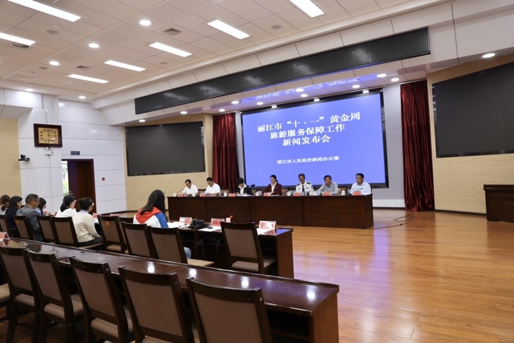 “十一”黄金周来丽江旅游怎么保障？你关注的问题今天全部为你解答 (6).JPG