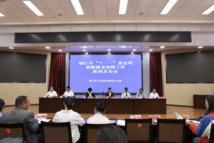 “十一”黄金周来丽江旅游怎么保障？你关注的问题今天全部为你解答 (7).JPG