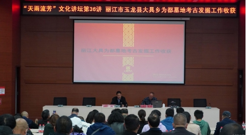 丽江“为都古墓群”考古出土商周时期遗物1000余件，还引出新发现.. (11).jpg
