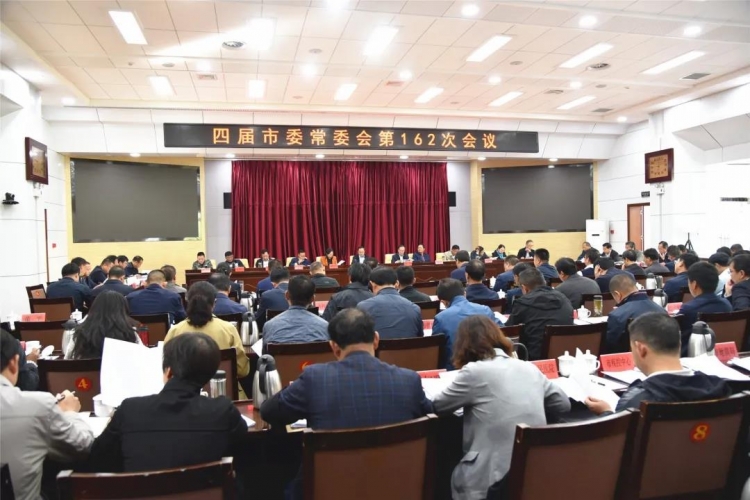 崔茂虎主持召开市委常委会会议.jpg