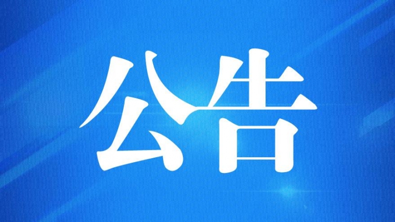 微信图片_20200928110633.jpg