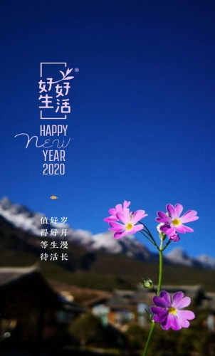 丽江再出发镌刻玉湖芳华  (8).jpg