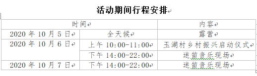 微信截图_20200928165342.png