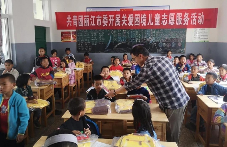 共青丽江市委于宁蒗县白草坪完小举办爱心物资发放活动.jpg