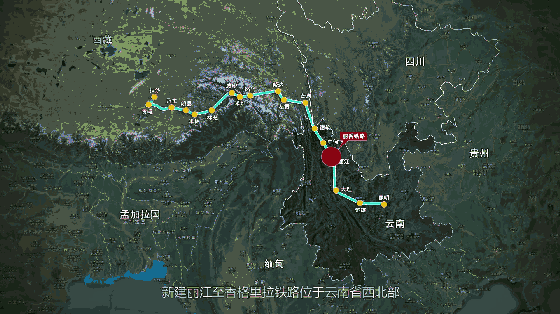丽江迪庆通动车，一路美景一路歌！明年从丽江到香格里拉只需一小时！ (1).gif