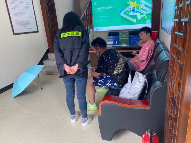 十一游丽江“30天无理由退换货”让您游得开心 买得放心 (9).jpg