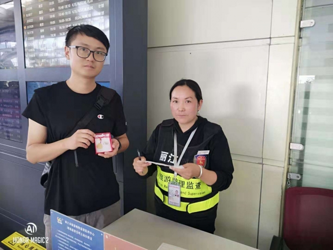 十一游丽江“30天无理由退换货”让您游得开心 买得放心 (3).jpg
