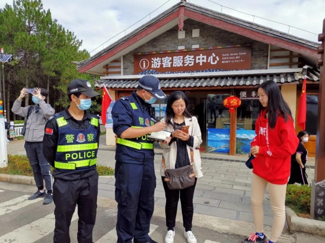 中秋遇国庆，看警察蜀黍别样的泸沽湖“深度游” (3).jpg