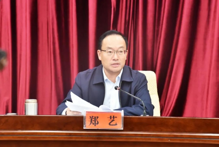 郑艺主持召开市政府第62次常务会议2.jpg