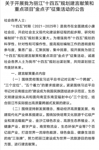 十四五.jpg