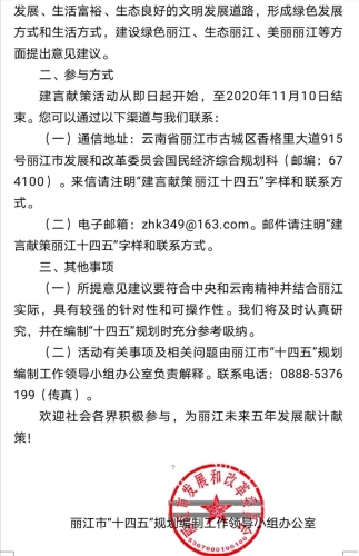 十四五3.jpg