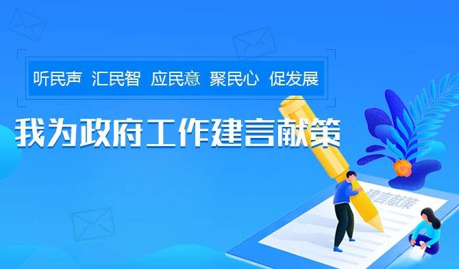 十四五4.jpg