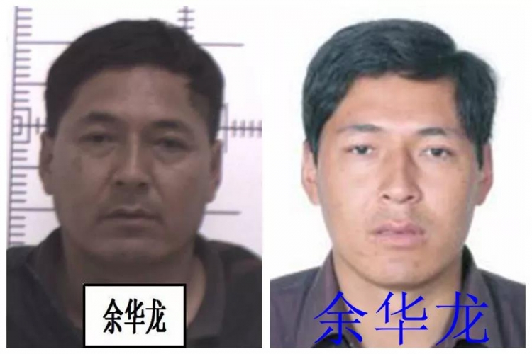 举报有奖！现宁蒗公安向广大群众征集这个犯罪团伙线索 (2).jpg