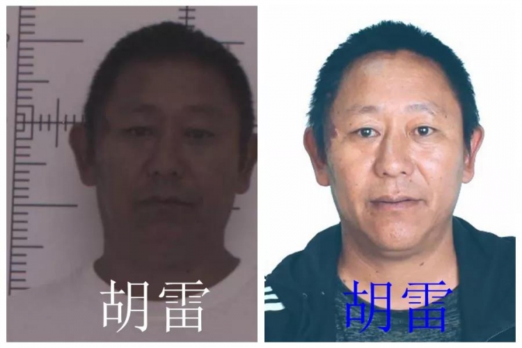 举报有奖！现宁蒗公安向广大群众征集这个犯罪团伙线索 (3).jpg