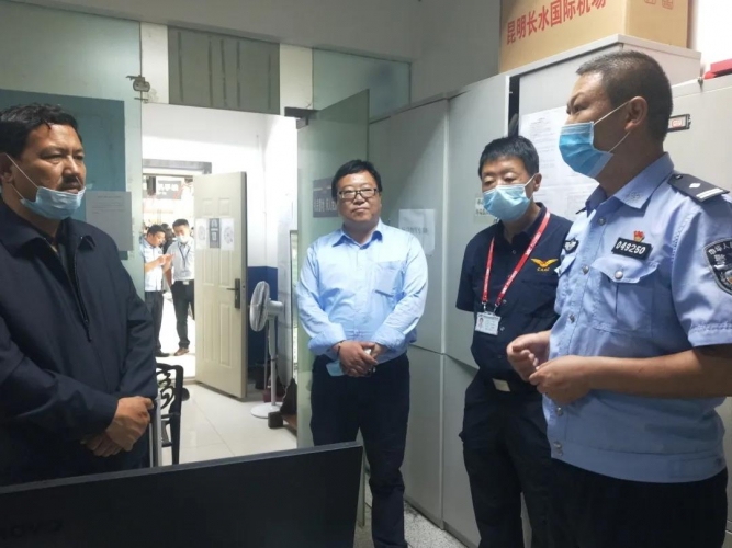 丽江机场开展“安全生产月”安全检查.jpg