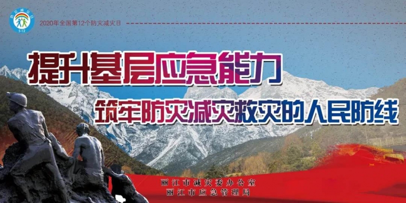 应急4.jpg