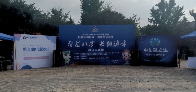 微信图片_20201015161327.jpg