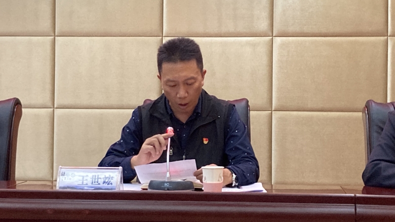 党委大会1.JPG