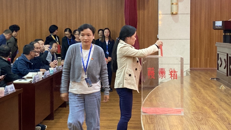 党委大会6.JPG