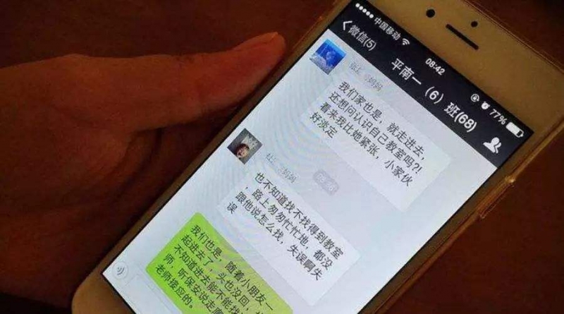 “我就退出家长群咋了？”，宝爸怒斥老师获赞无数.jpeg