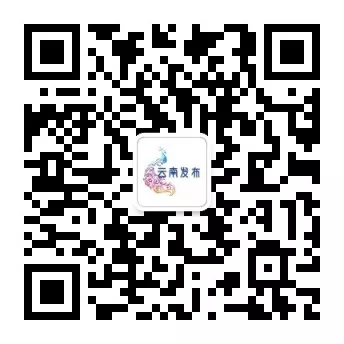 线上学习、答题有奖！云南的这个民法典学习活动今日开始了！3.png
