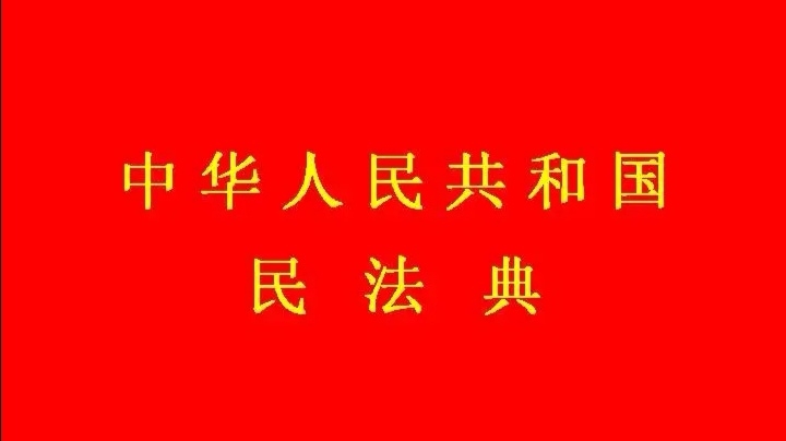线上学习、答题有奖！云南的这个民法典学习活动今日开始了！.jpg