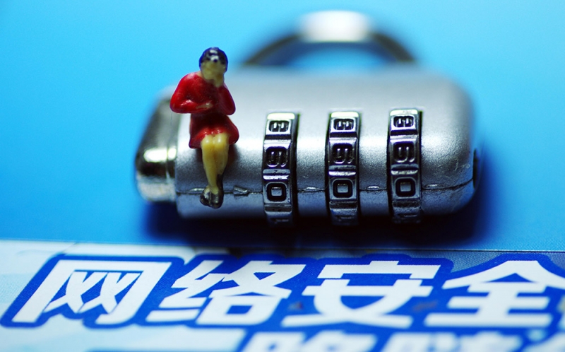 网信办：三季度关闭违法网站8868家 约谈1211家.jpg