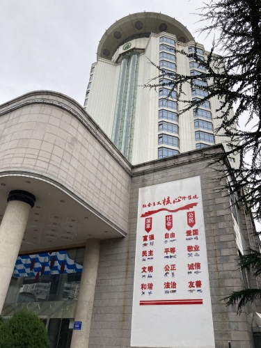 微信图片_20201021165103.jpg